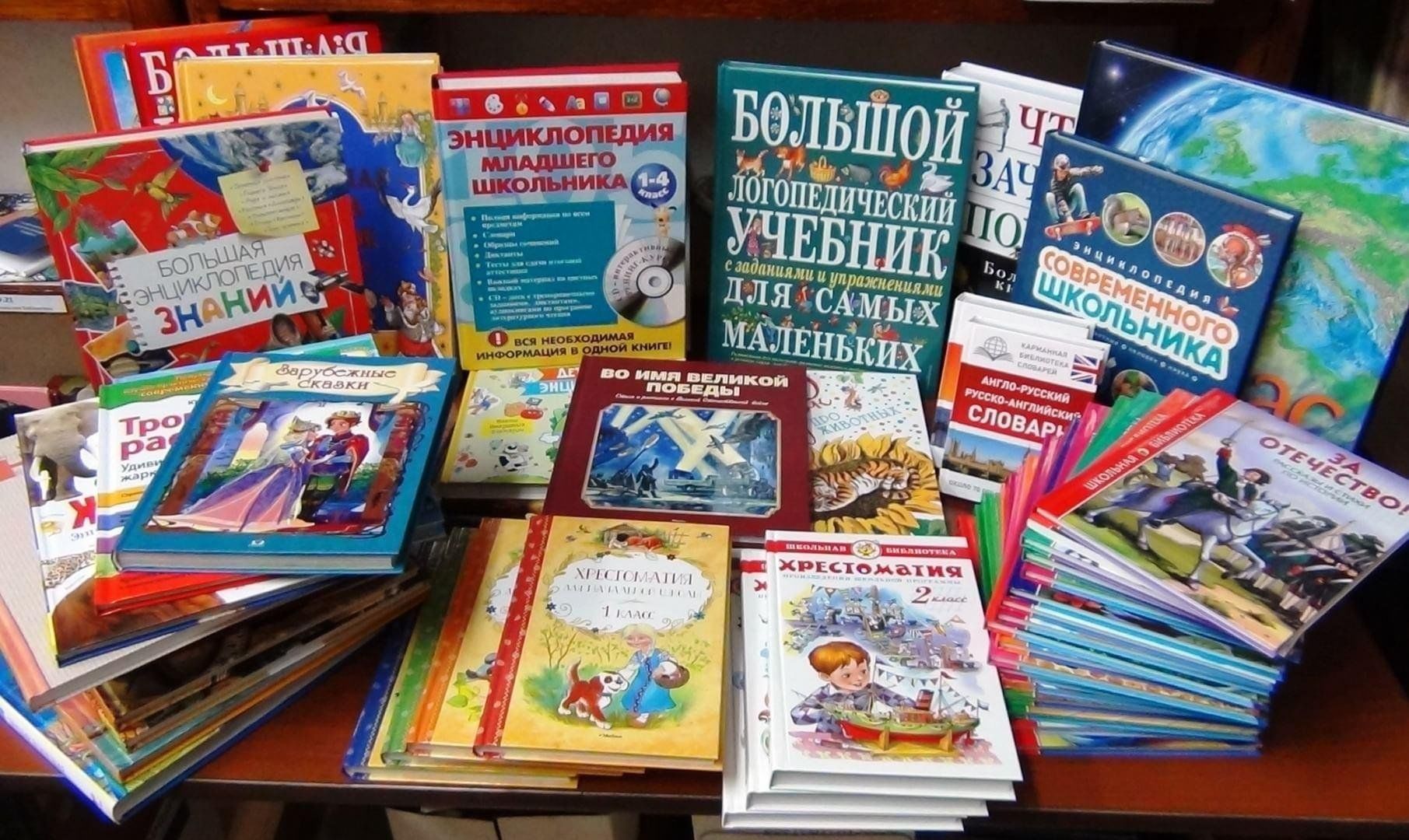 Какие книги можно найти в библиотеке. Энциклопедии в библиотеке. Книга библиотека. Выставка книг в библиотеке детские энциклопедии. Книги для дошкольников.
