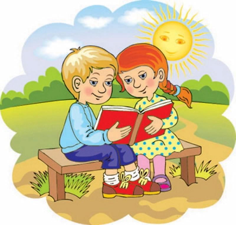 Конец лета читать детям. Книга рисунок для детей. Летнее чтение детей. Книжка нарисовать для детей. Книга читаем летом.