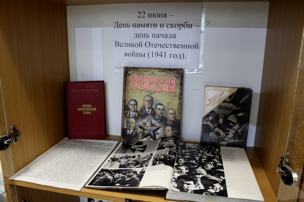 Выставка к 22 июня. Книжная выставка ко Дню памяти и скорби. Книжная выставка 22 июня день памяти и скорби. Название выставки к 22 июня. Книжная выставка к 22 июня.