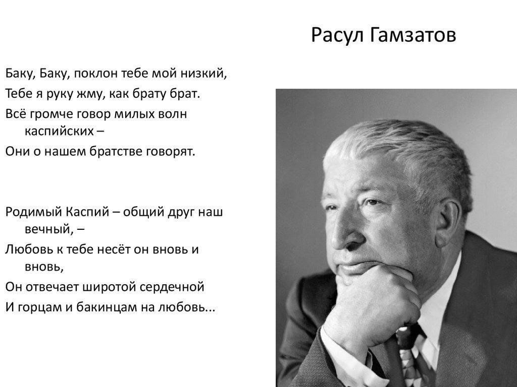 У очага Расула Гамзатова» 2023, Рыбновский район — дата и место проведения,  программа мероприятия.