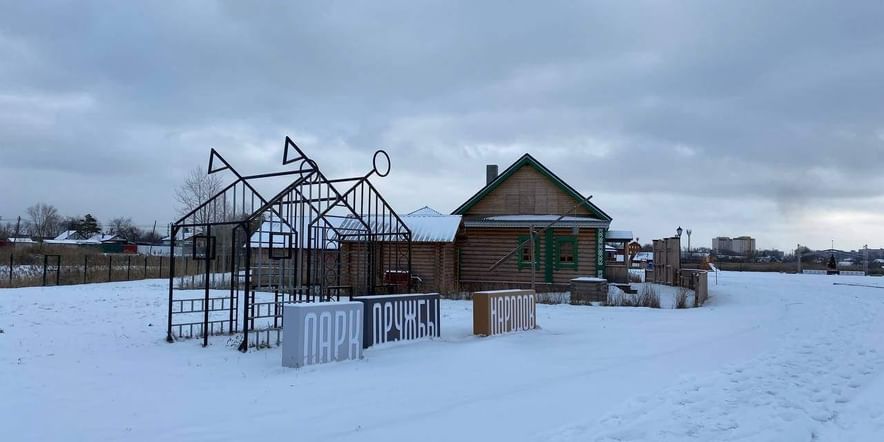 Основное изображение для события Интерактивная экскурсия по этнопарку «Загадка Деда Кузьмы, или Тайна бабушки его»