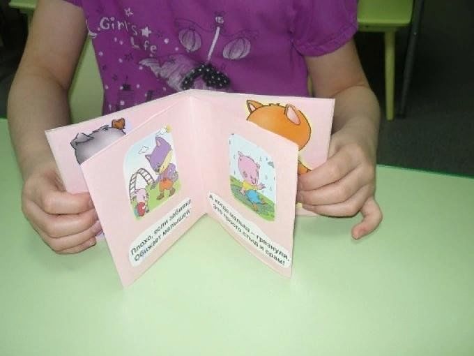 Идеи, как можно сделать книжку-малышку своими руками