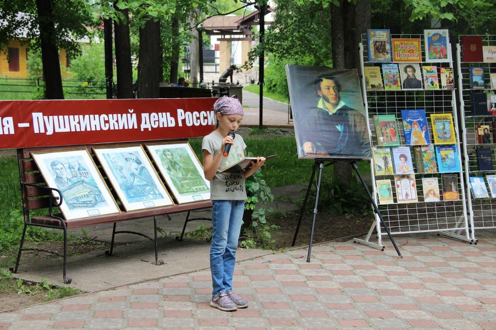 Даты пушкинский дней. 6 Июня — Пушкинский день России (учреждён указом президента РФ В 1997 Г.). Пушкинский день России. 6 Июня Пушкинский день. Пушкинский день фестиваль.