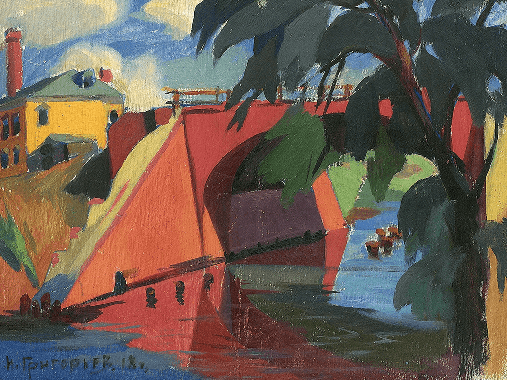 Николай Григорьев. Мост (фрагмент). 1918. Вятский художественный музей им. В.М. и А.М. Васнецовых, Киров