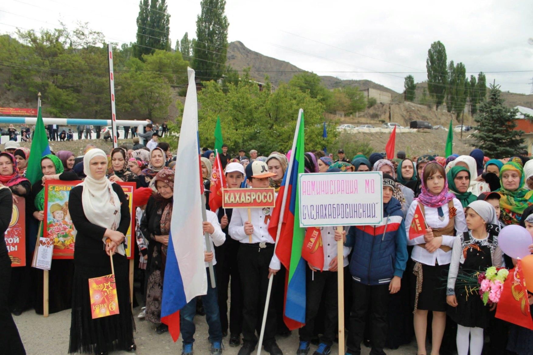 Унцукульский район село Шамилькала