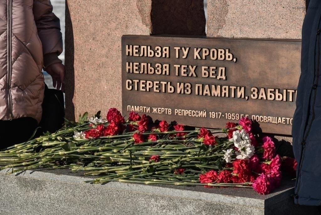 Политика памяти в россии примеры Час памяти жертв политических репрессий "Колокола памяти" 2023, Сабинский район 