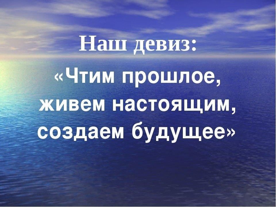 Рисунок живи настоящим думай о будущем