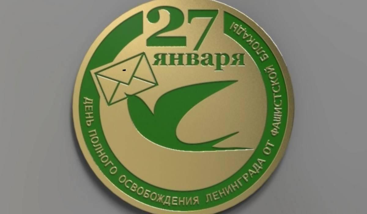 Блокадная ласточка значок оригинал как выглядел Мастер класс "Блокадная ласточка" 2023, Курагинский район - дата и место проведе