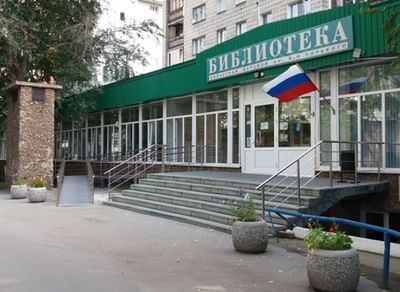 Новосибирская областная детская библиотека им. А.М. Горького