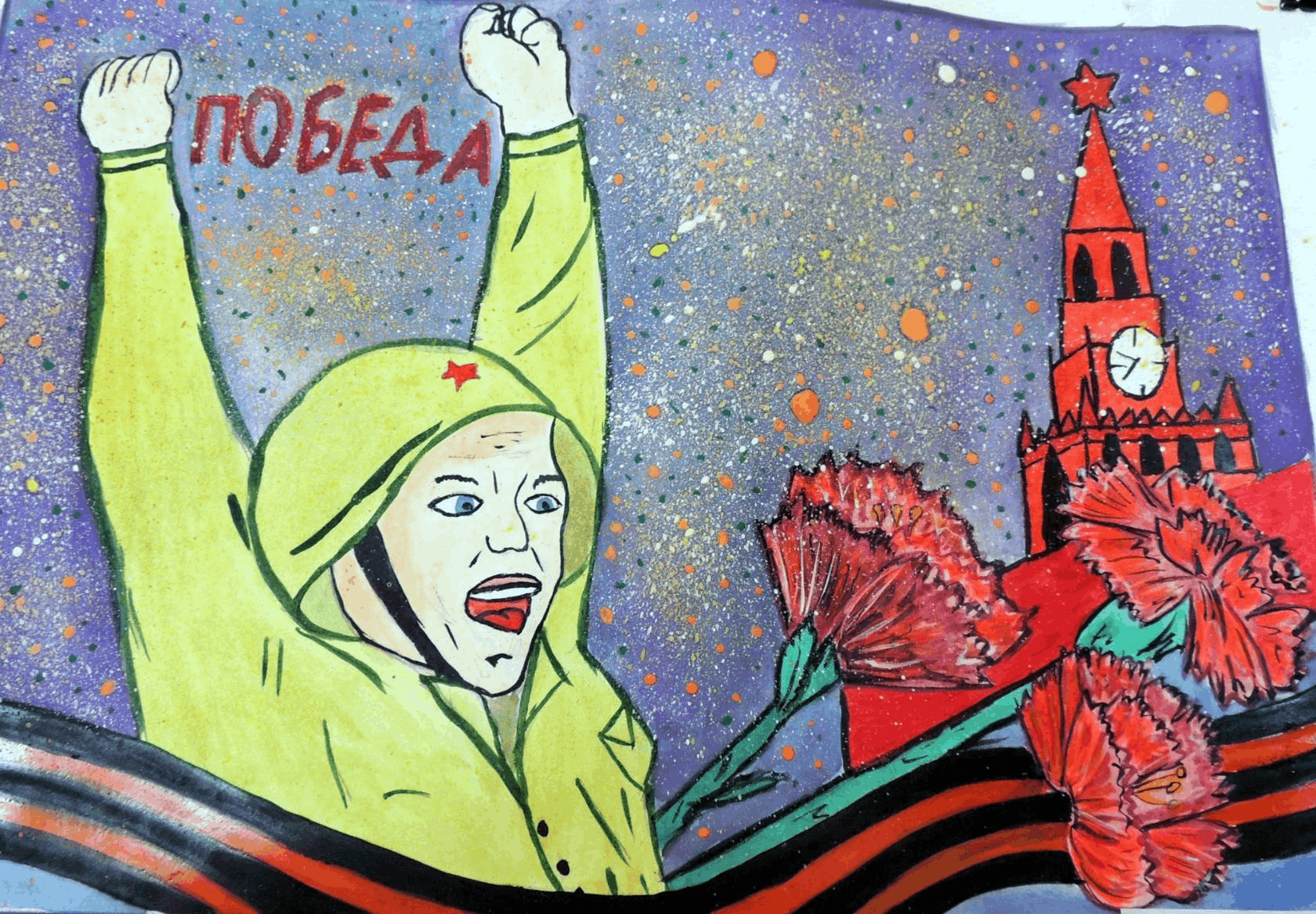 9 мая картинки на выставку