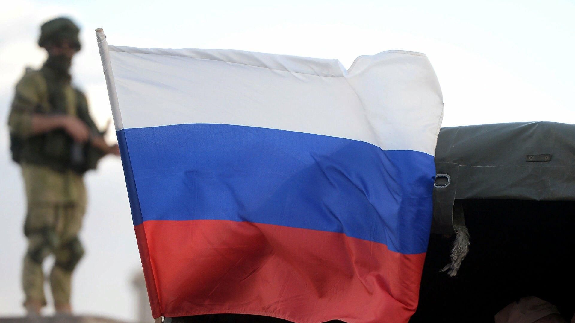 Фото военного флага россии