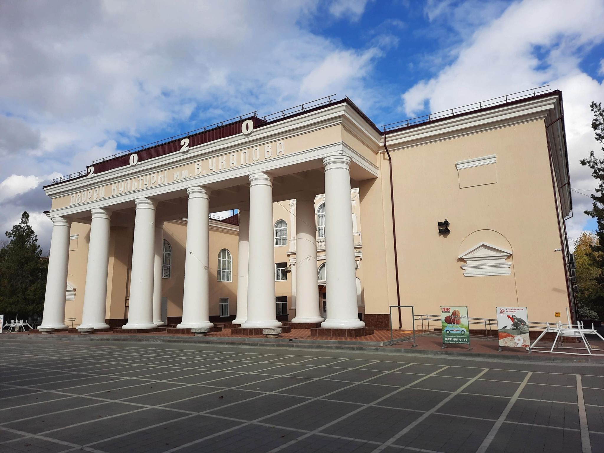 Дворец спорта белая калитва