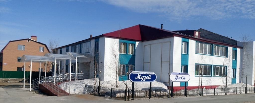 Пгт уренгой картинки
