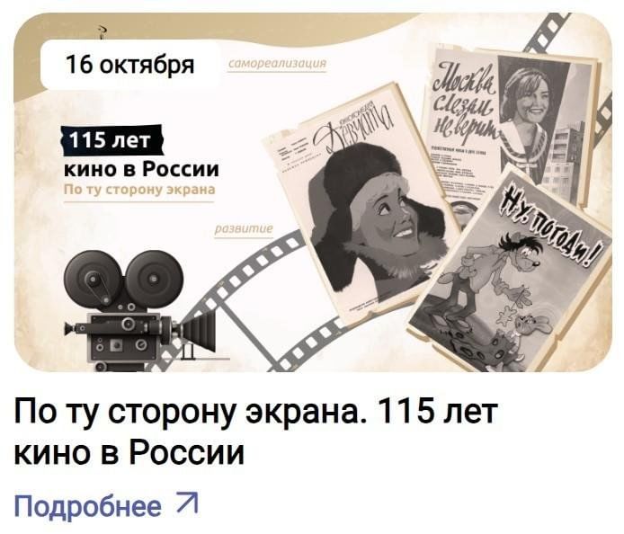 Кинопрокат по годам. Рисунок киностудии 8 класс. Нарисовать киносткдт киностудия для 8