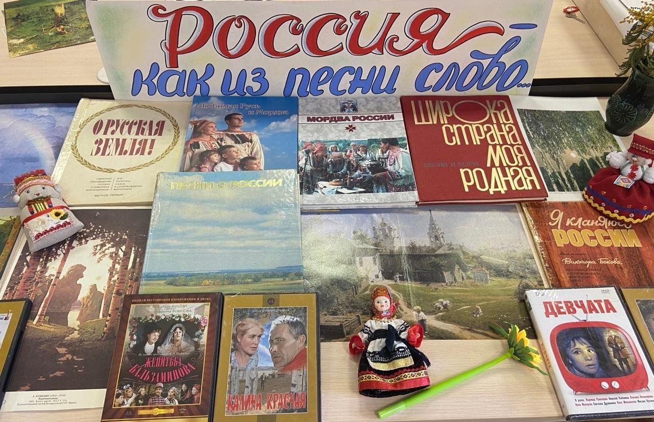 Книжные саранск