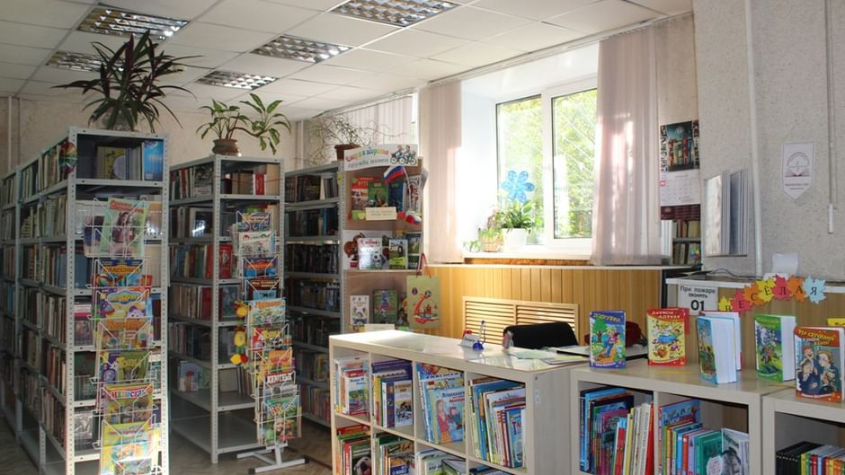 Основное изображение для статьи Центральная районная детская библиотека им. В.П. Катаева
