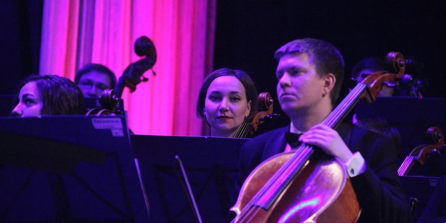 Основное изображение для события Концерт «Новый год с оркестром»