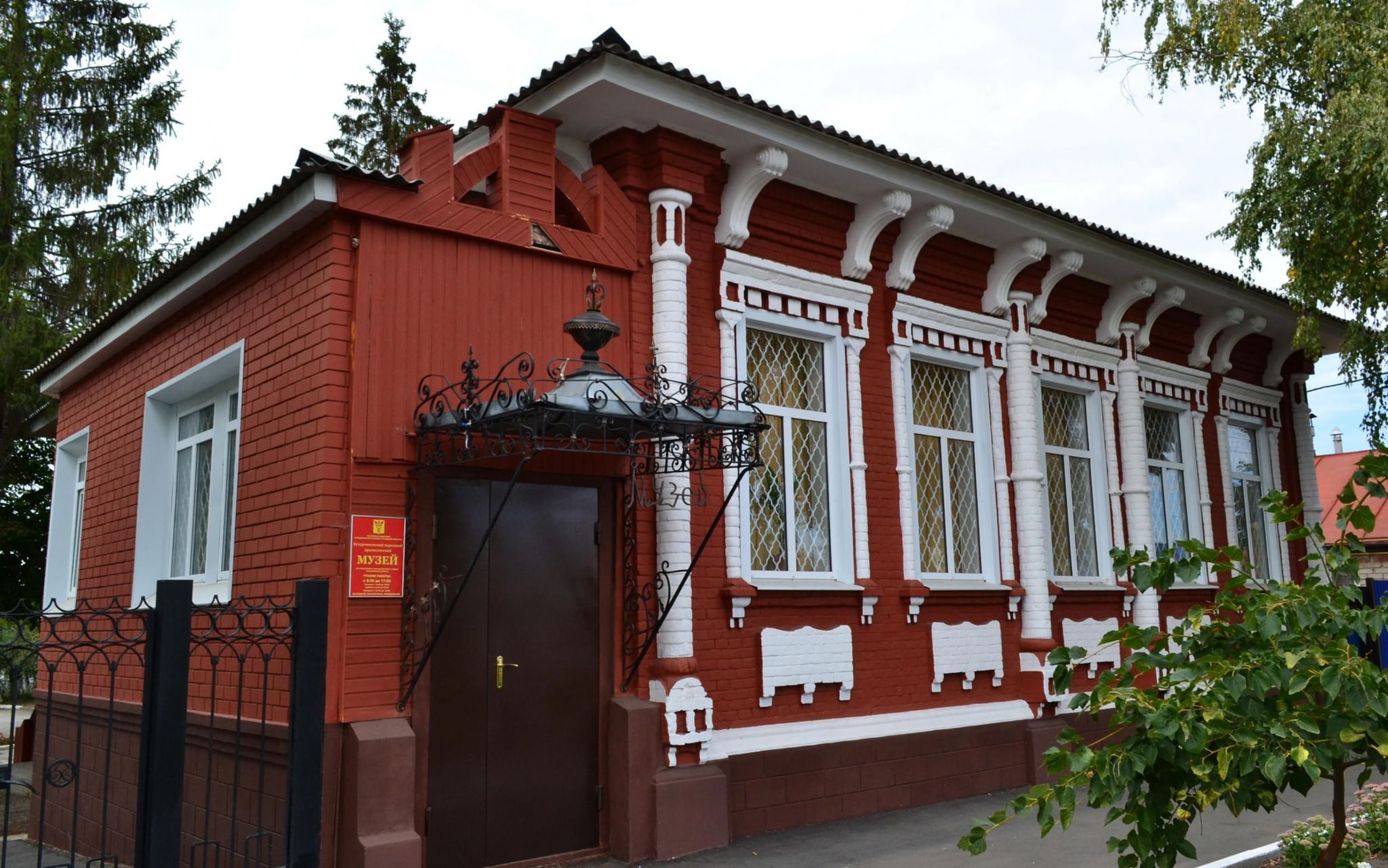 Бутурлиновский музей