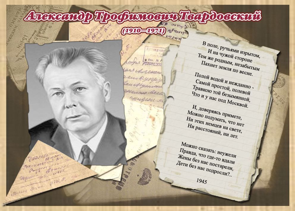 Анализ стихотворения кружились белые березки твардовского по плану