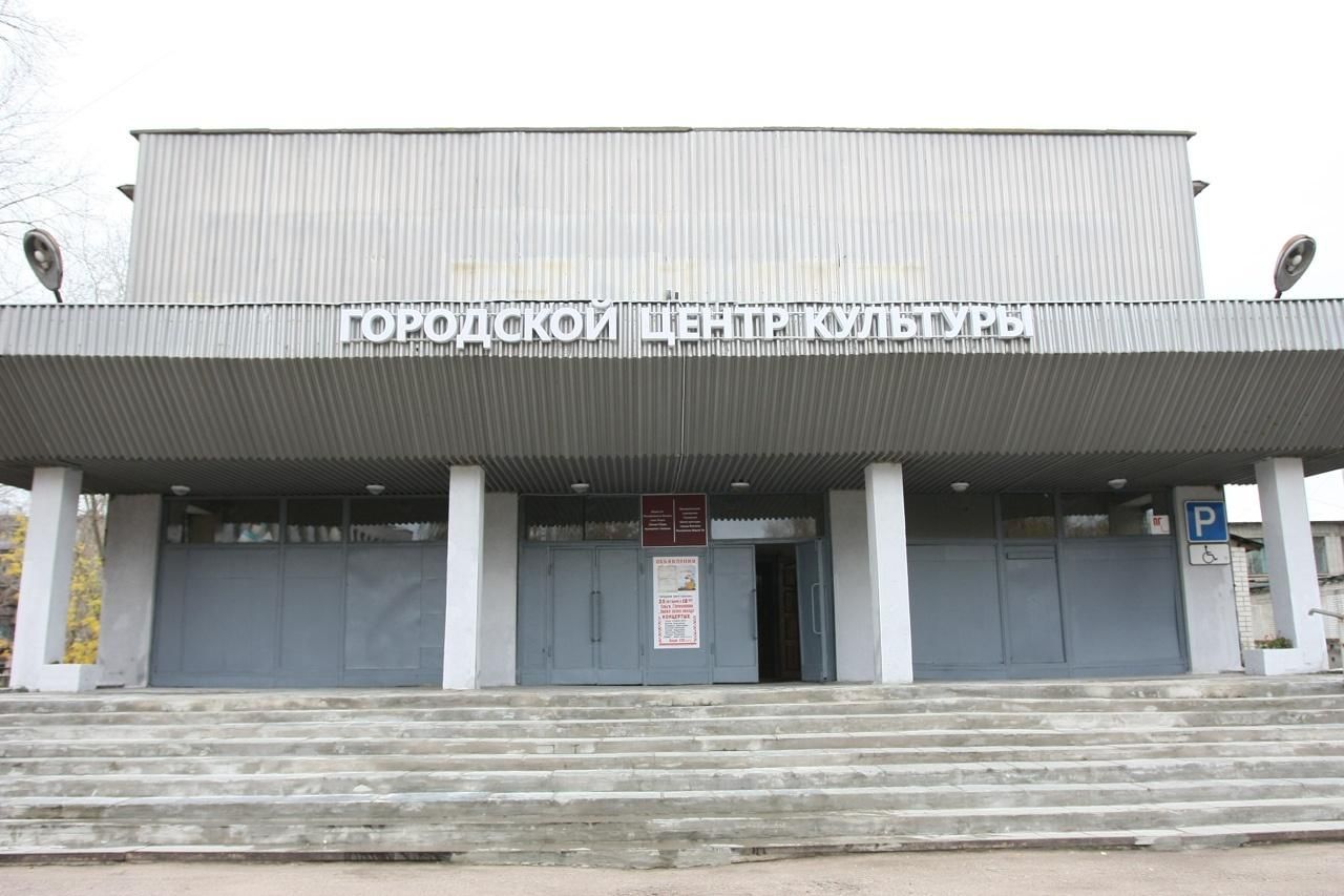 Городской центр культуры фото Волжский городской центр культуры. Подробная информация: расписание, фото, адрес