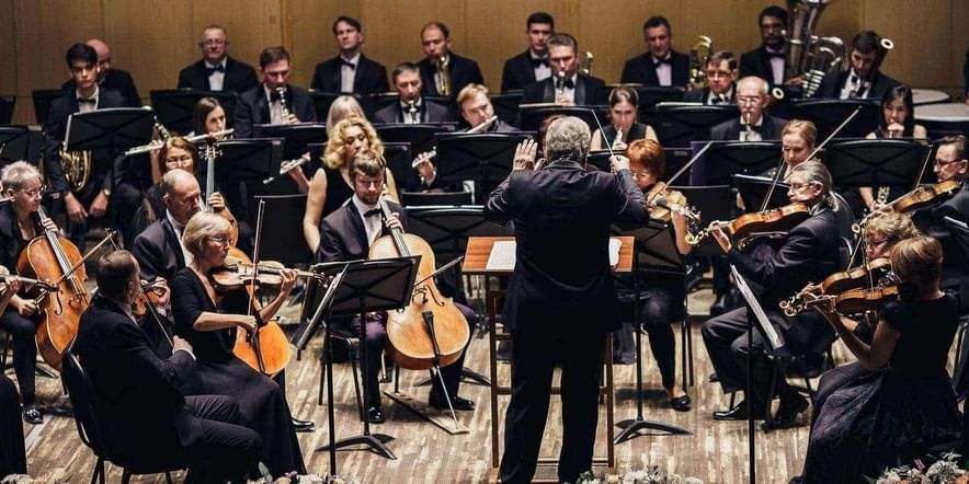 Основное изображение для события Концерт Губернаторского симфонического оркестра Иркутской областной филармонии