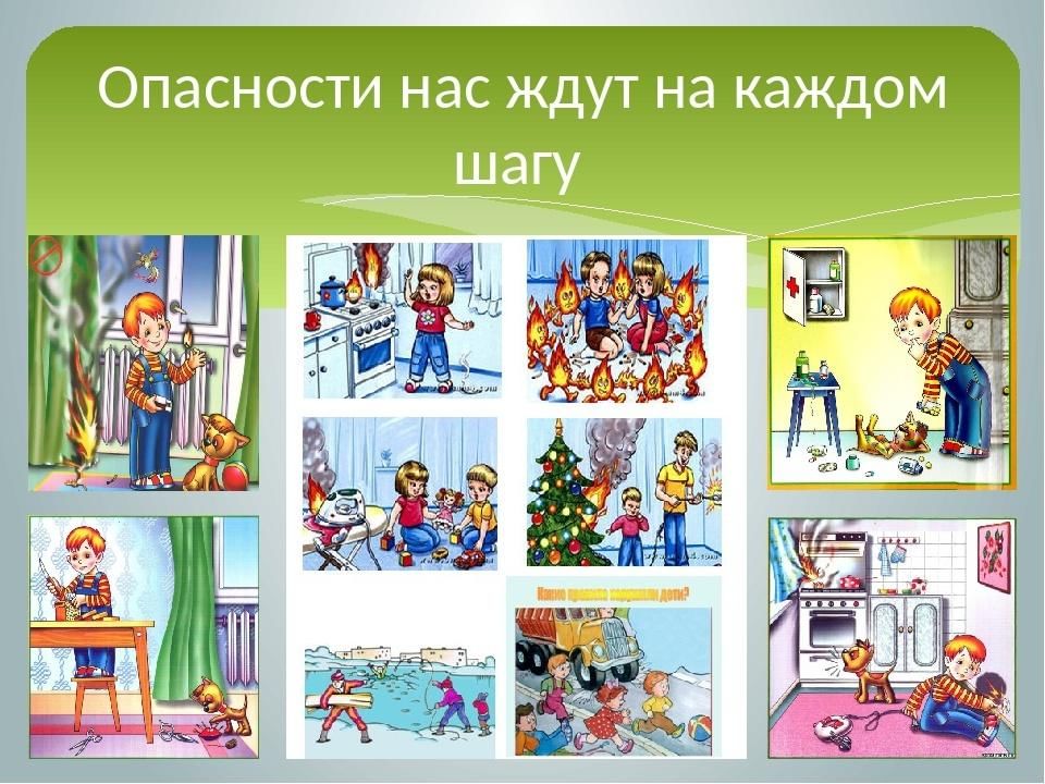 Проект мир без опасности для доу