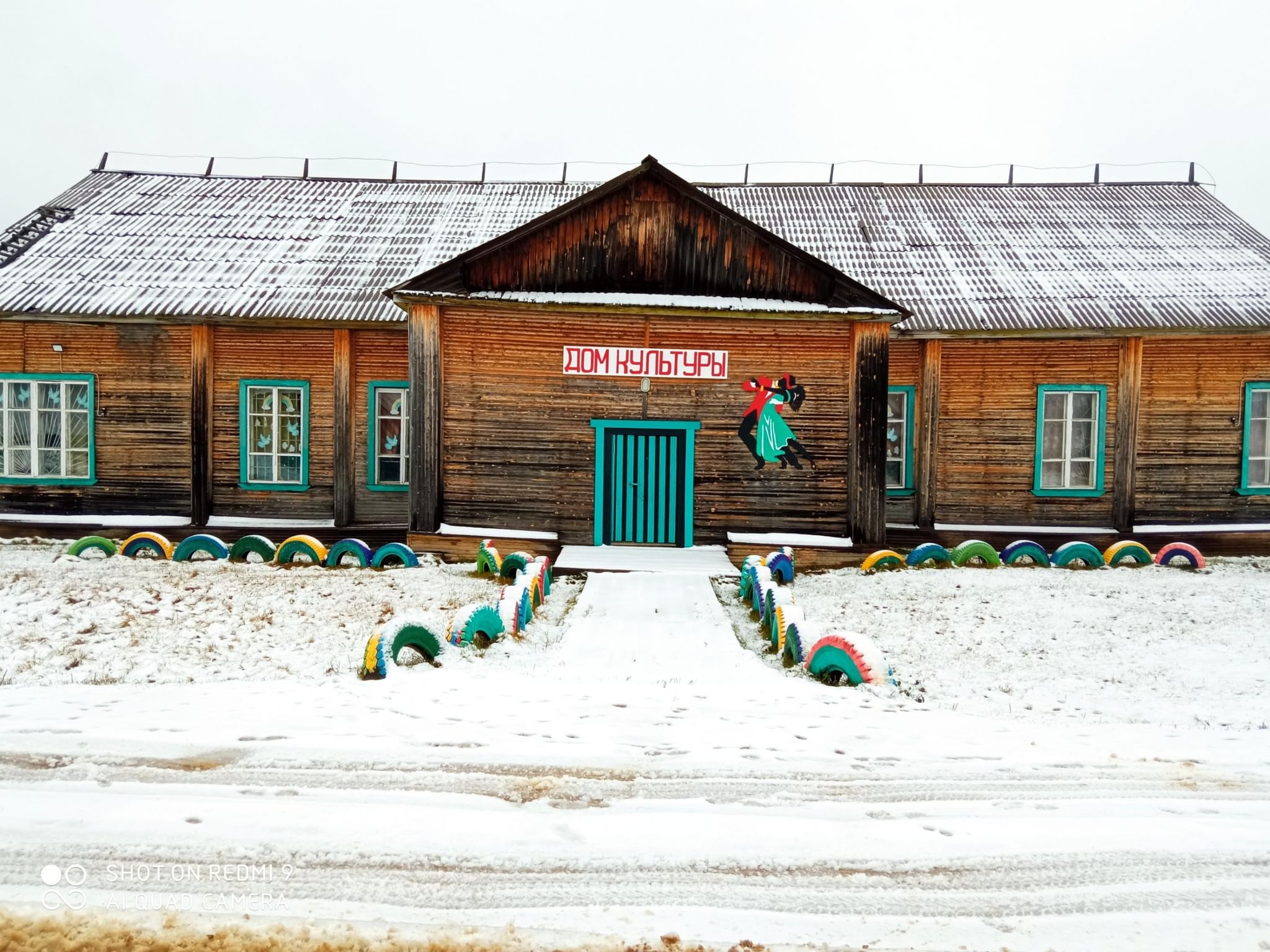 Кобринский сельский дом культуры. Подробная информация: расписание, фото,  адрес и т. д. на официальном сайте Культура.РФ