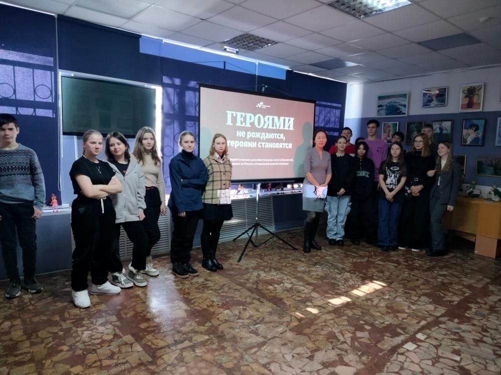 Библиотека. Уроки мужества 2024 2025. Путешествие в страну вежливости. Ученики в библиотеке. Уроки мужества 2024 2025.