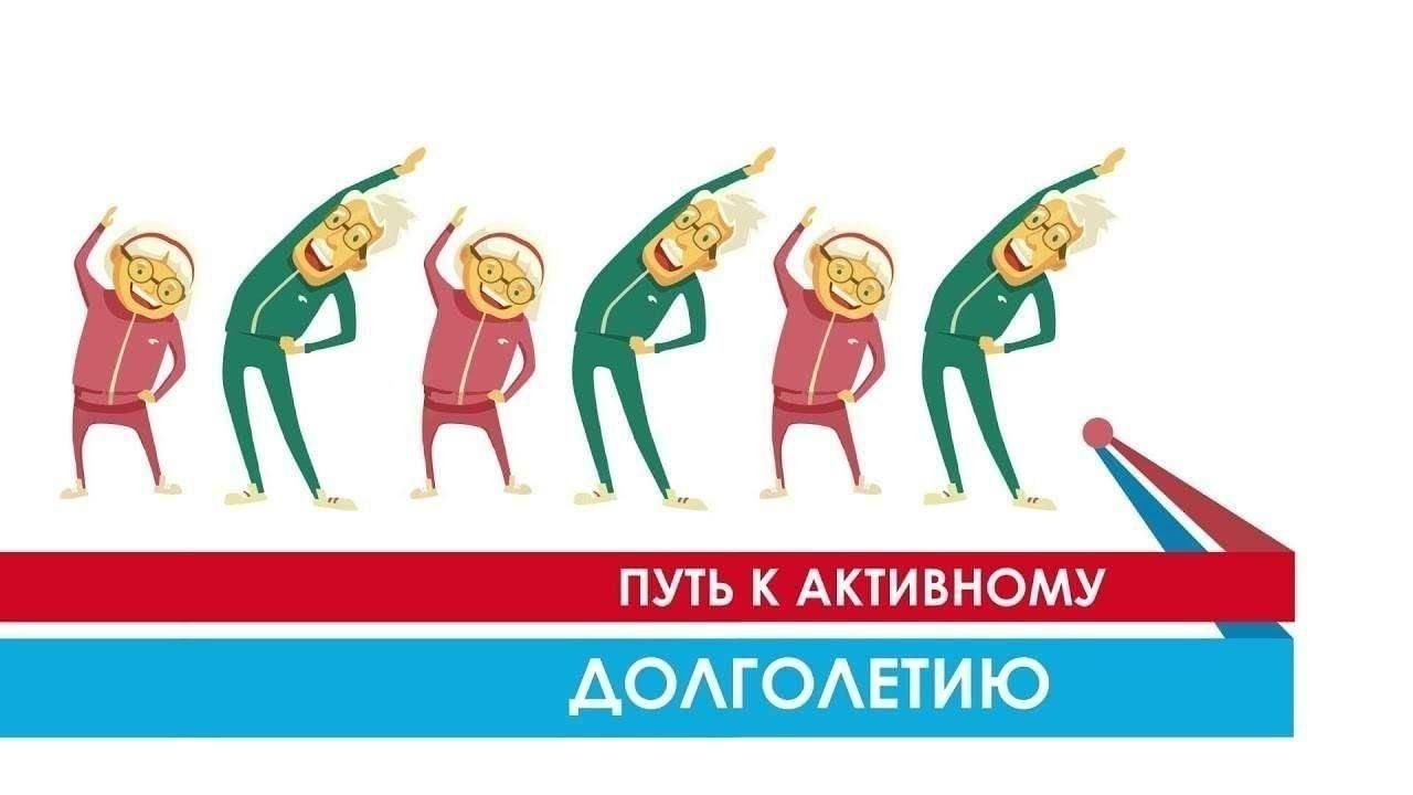 Рынок долголетия обгоняет туризм и строительство