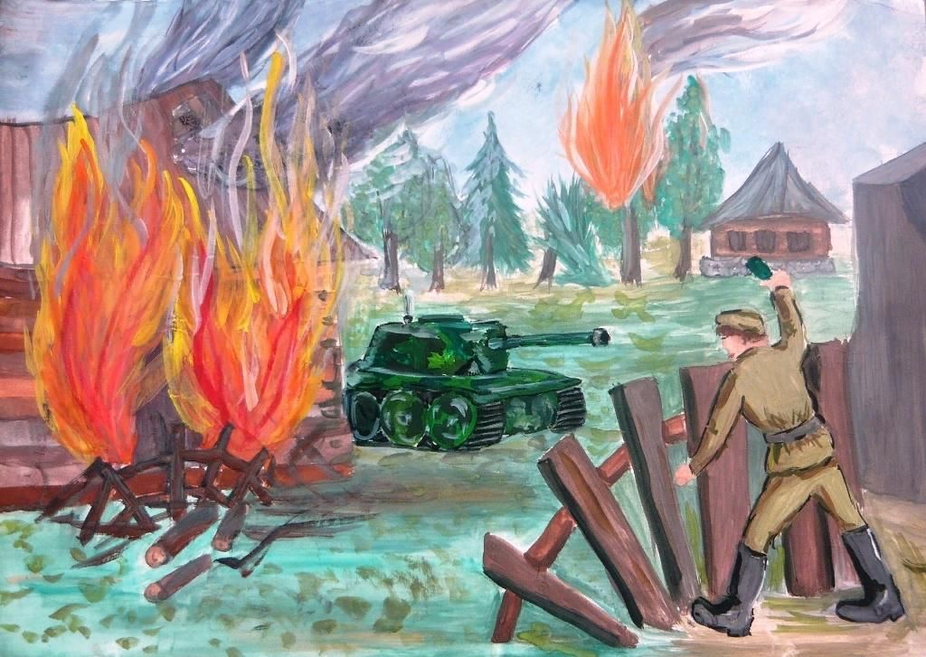 Рисунок к песне о вов