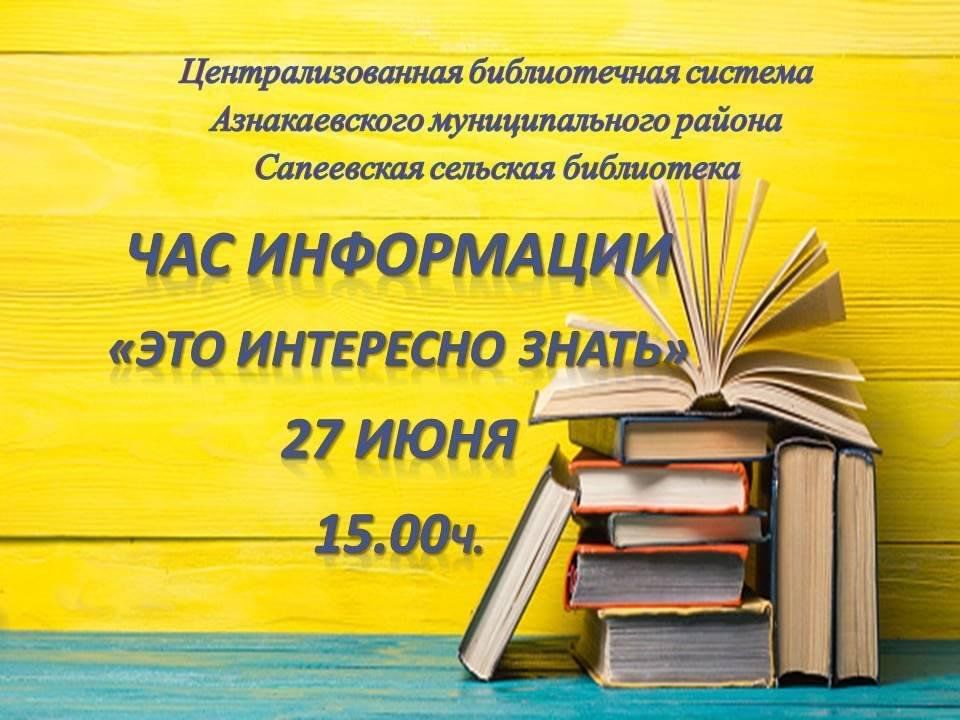 Бесплатный источник книг