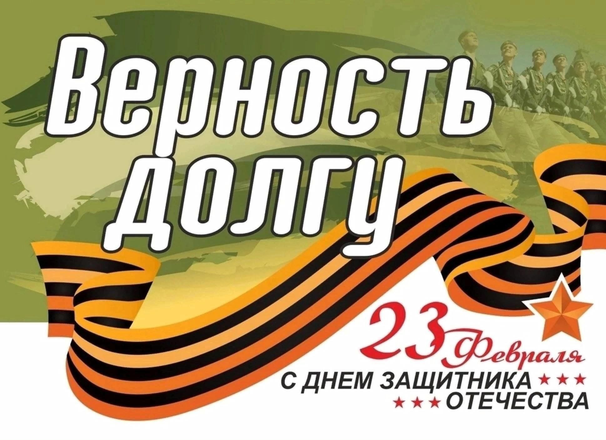Защитники отечества ул петра некрасова 3 фото