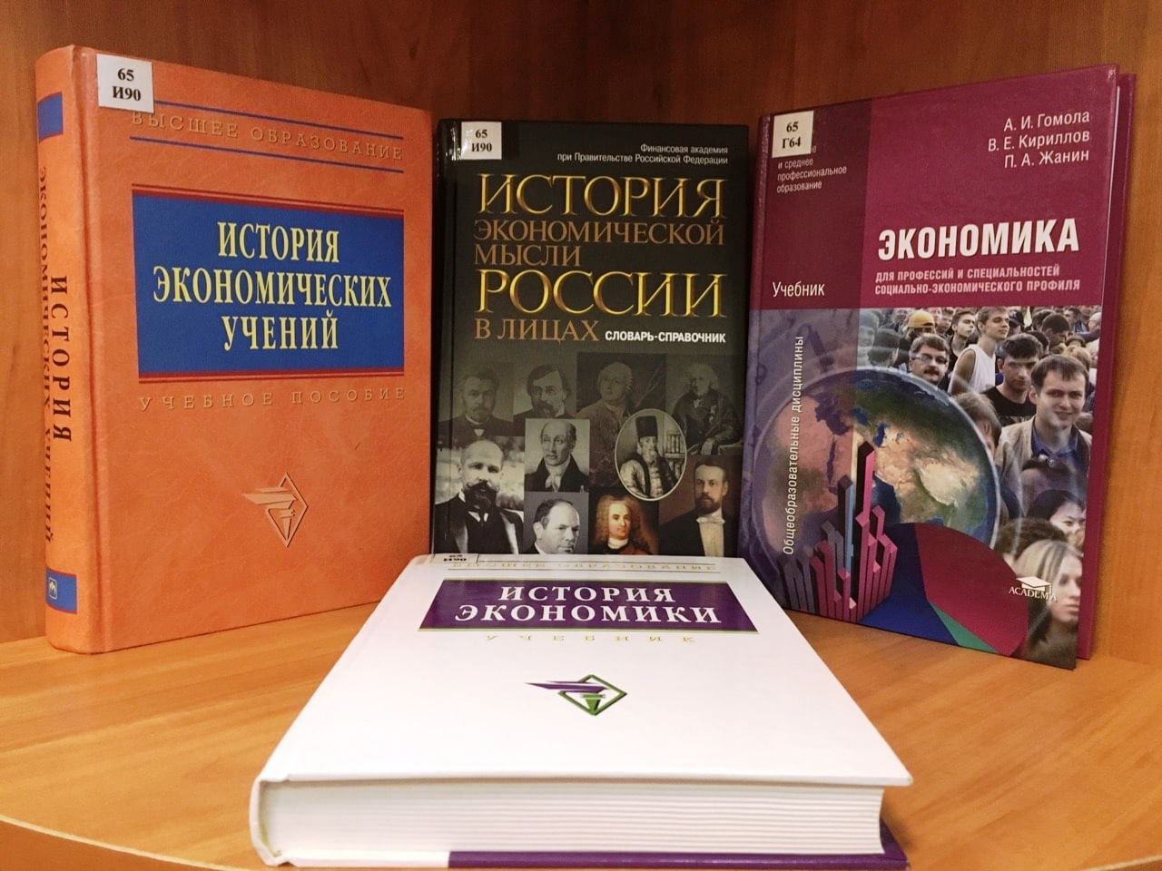 Около экономический. Экономика вокруг нас. Эссе экономика вокруг нас. Экономика вокруг нас сочинение. Экономика вокруг нас 7 класс Обществознание.