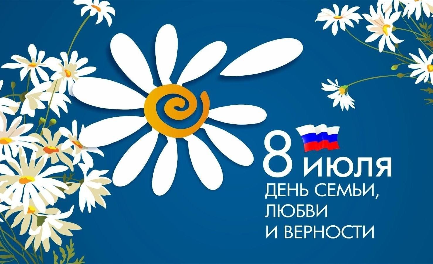 Республиканский план мероприятий по проведению в 2023 году года мира и созидания