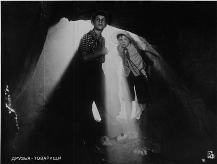 «Друзья-товарищи», 1959
