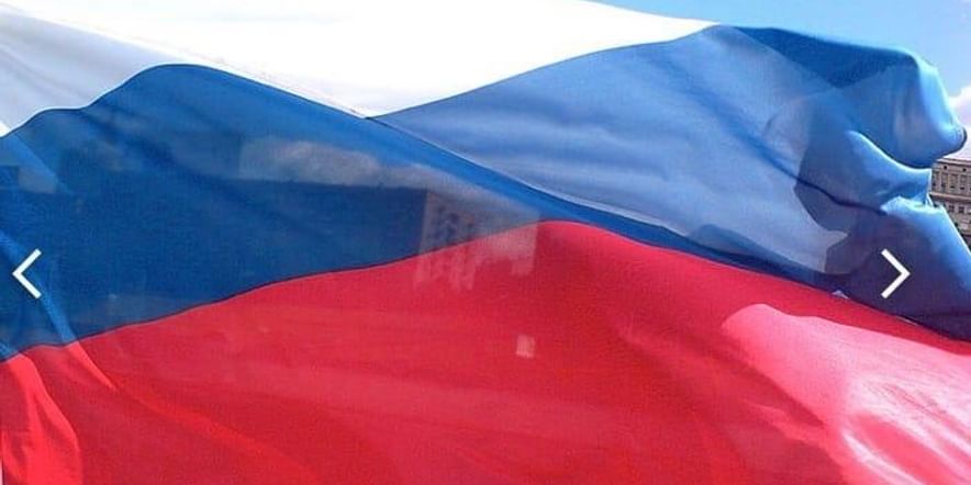Основное изображение для события Разноцветный флаг России