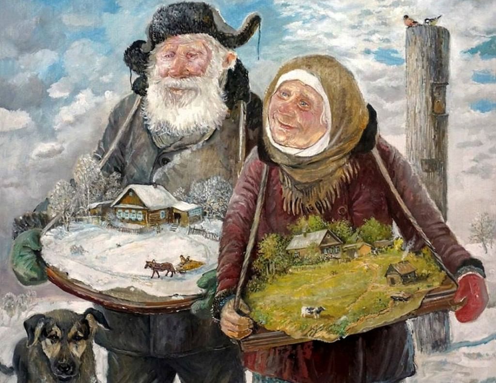 Картина бабушка и дедушка