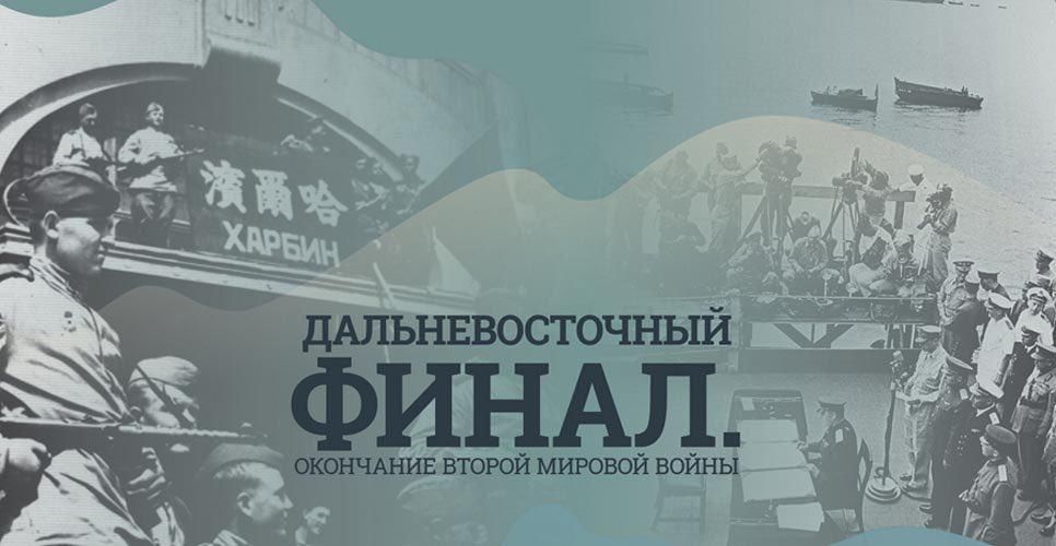 Международного проекта территория победы
