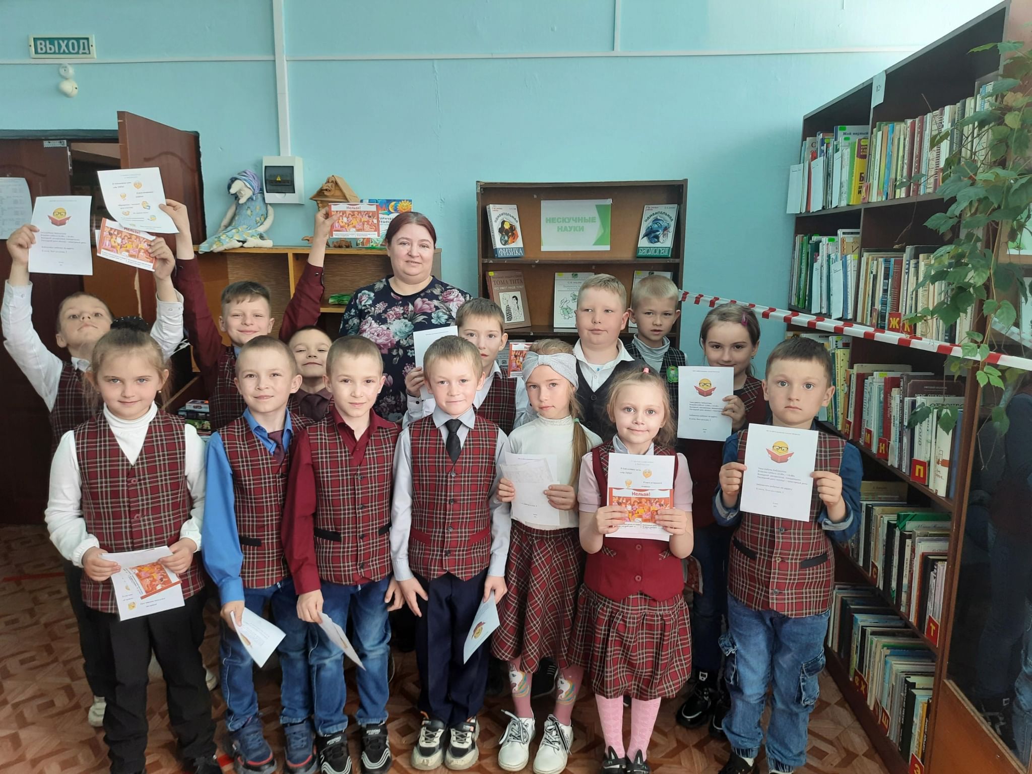 Мбук црб. Мбук ачинская црб. Малиновская библиотека хмао. Мбук ачинская црб. Мбук црб.