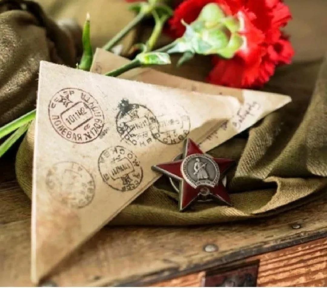 Солдатские письма треугольники картинки