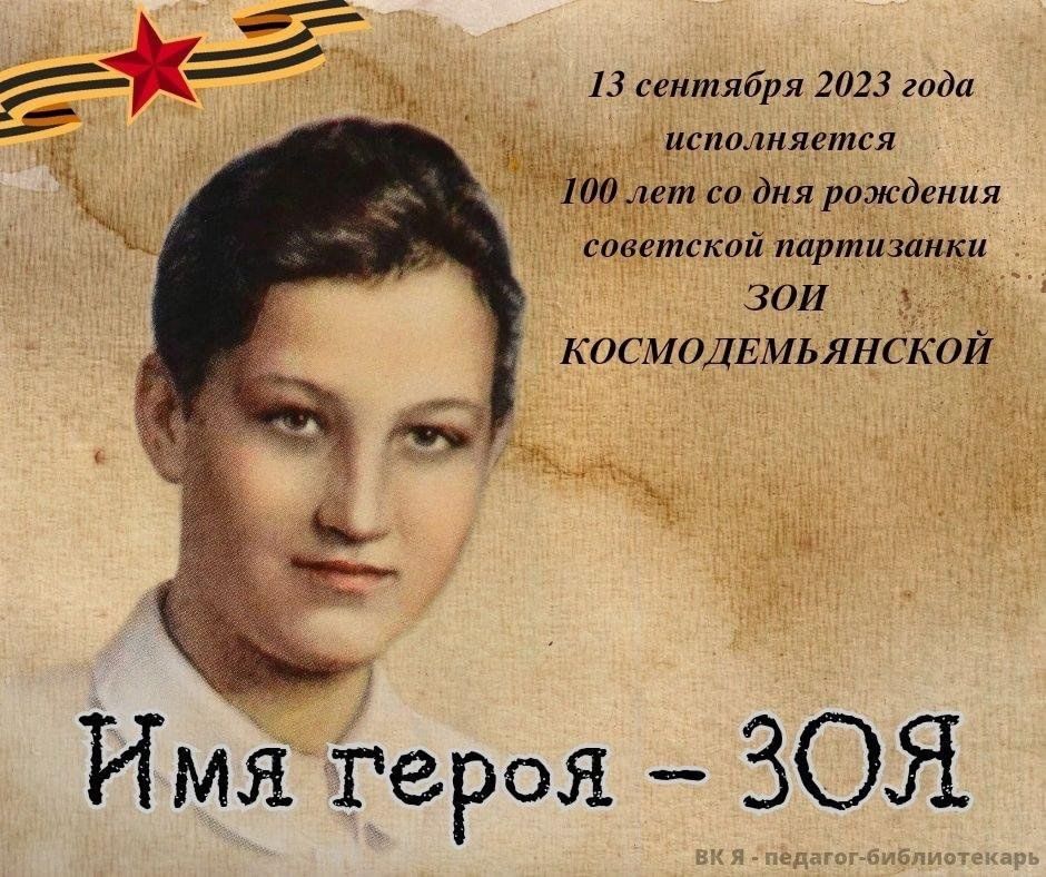 Вся правда о подвиге" 2023, Сасово - дата и место проведения, программа мероприя