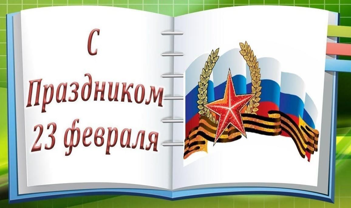 Год защитника отечества 2025 проекты в библиотеке Святое дело–Родине служить" 2022, Кугарчинский район - дата и место проведения, 