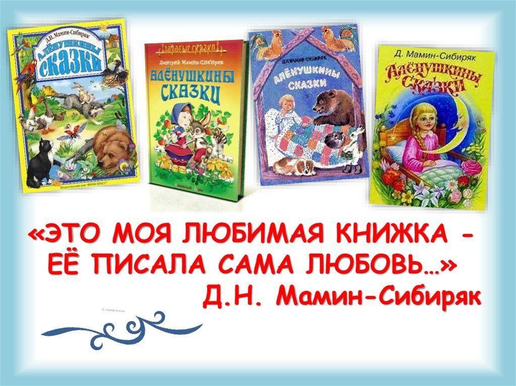 Названия книг н н