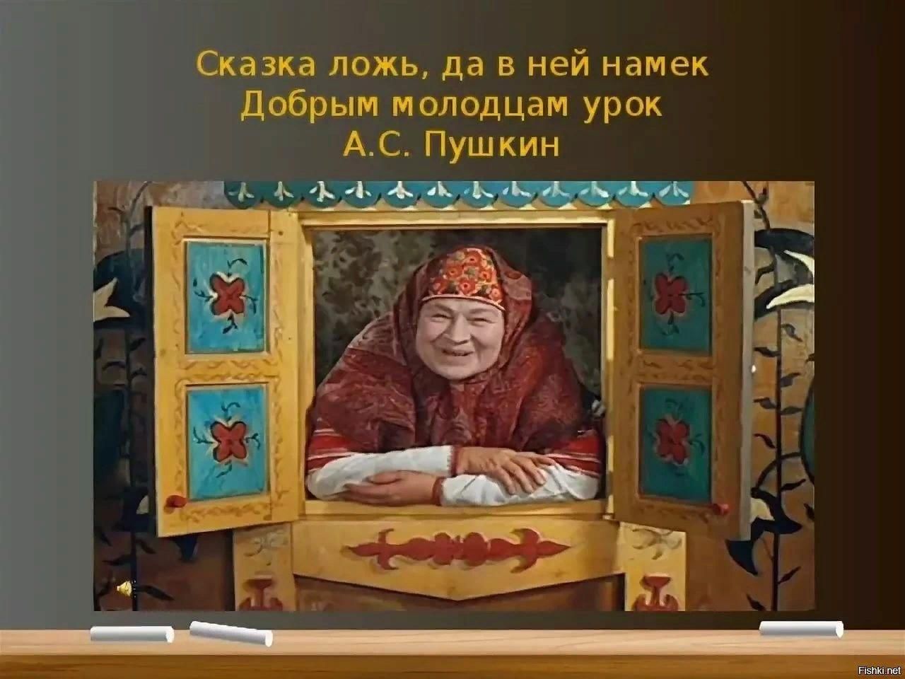 Сказочница картинка для детей