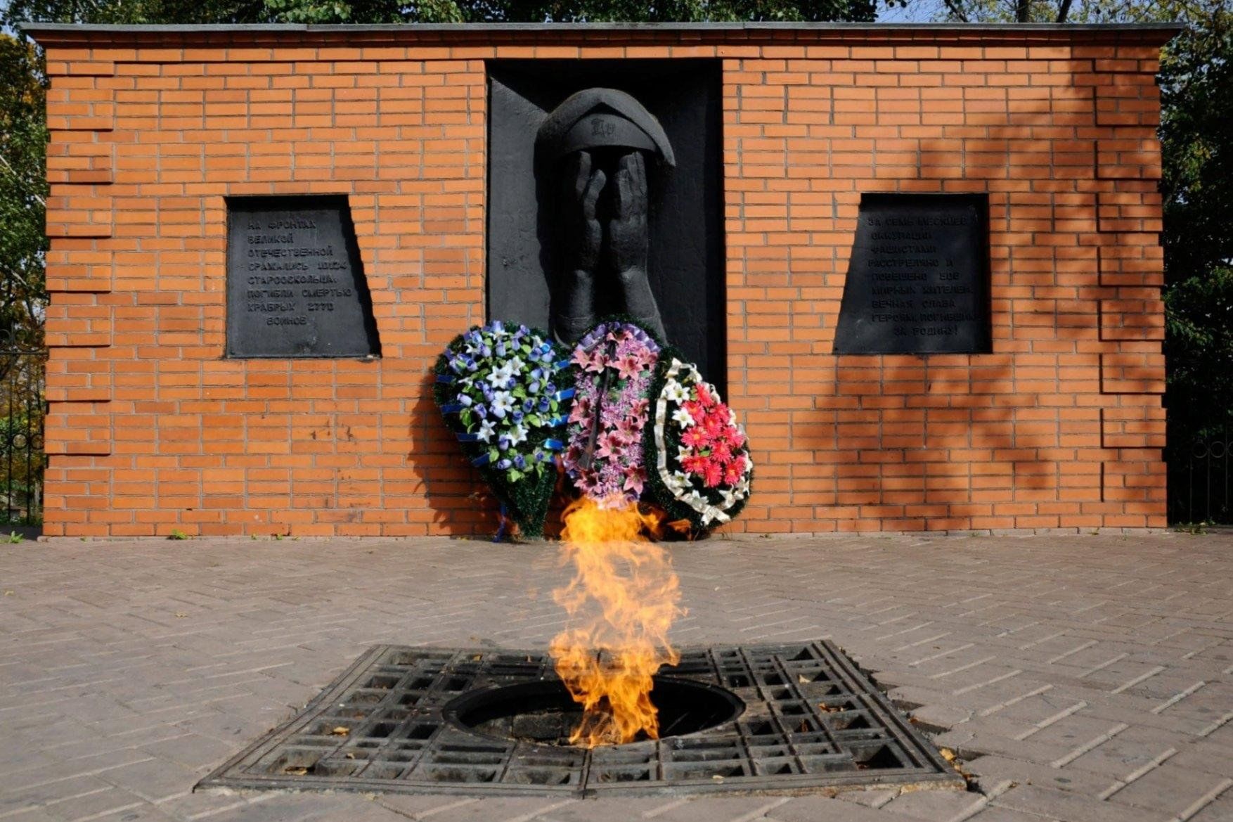 Памятники старого оскола фото и описание