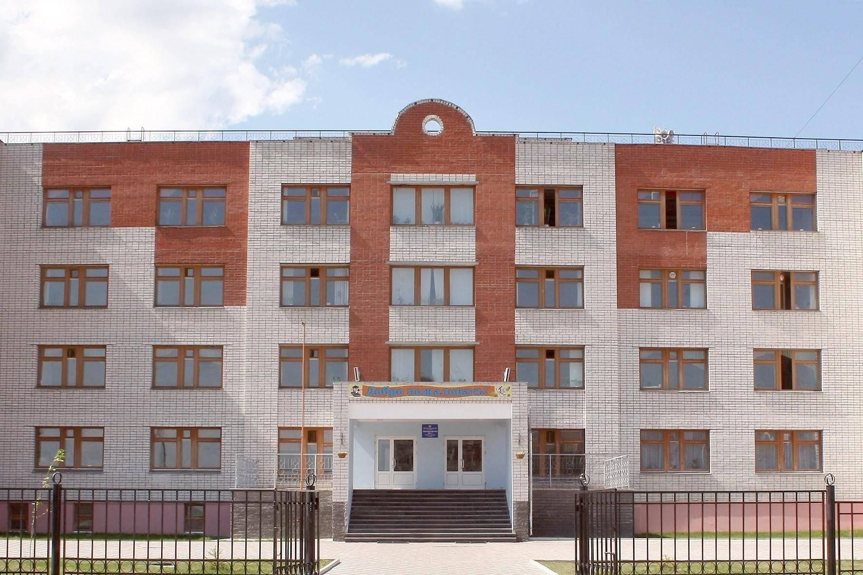 Средняя школа № 19 с углубленным изучением отдельных предметов г ...