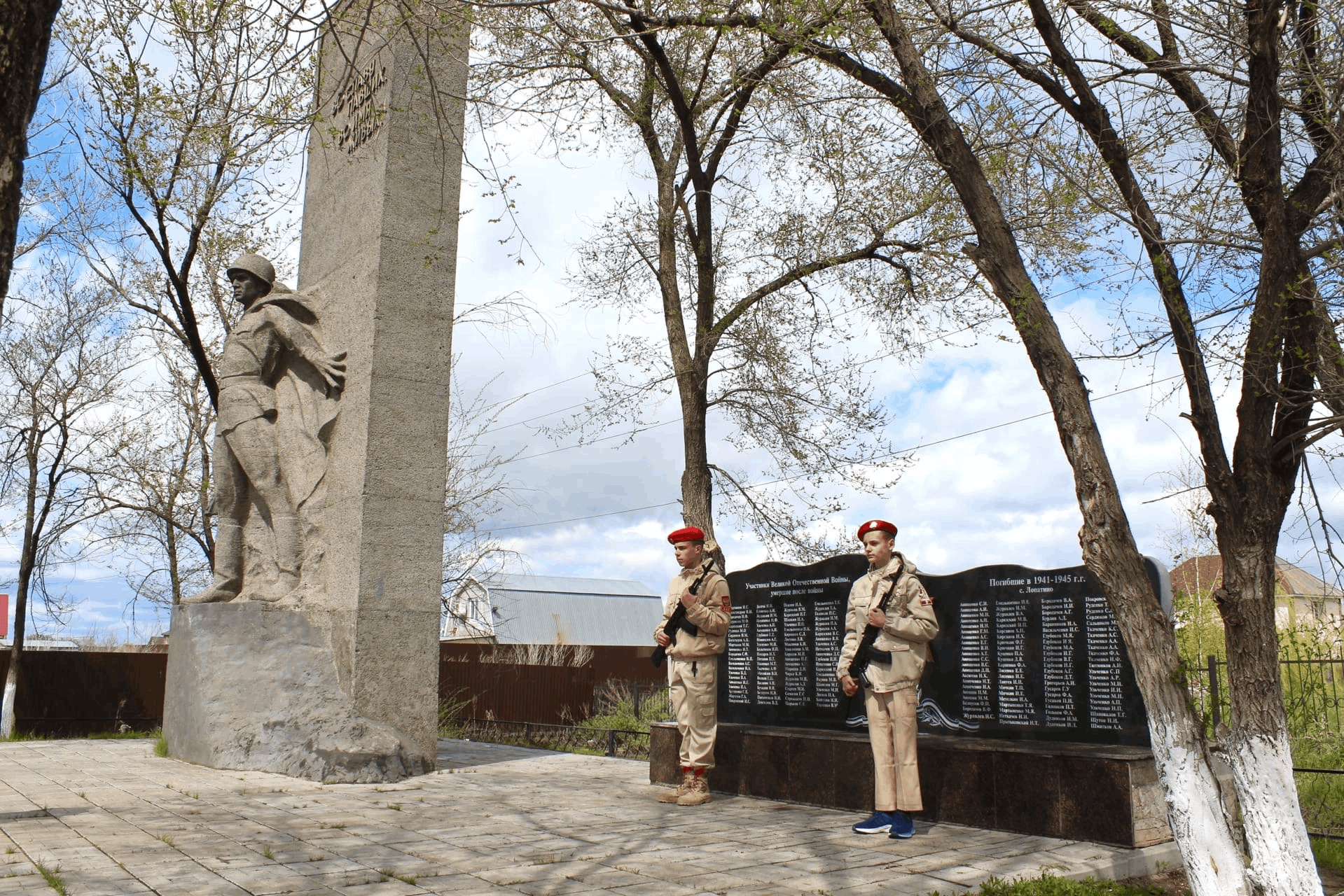 день памятников