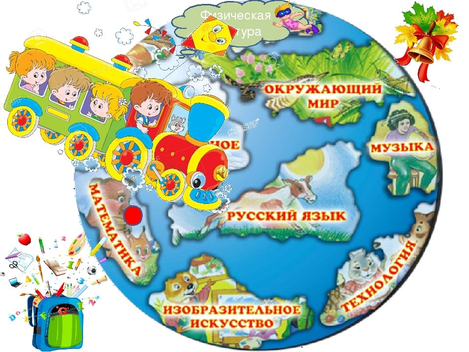 Карта музыкальной страны картинки