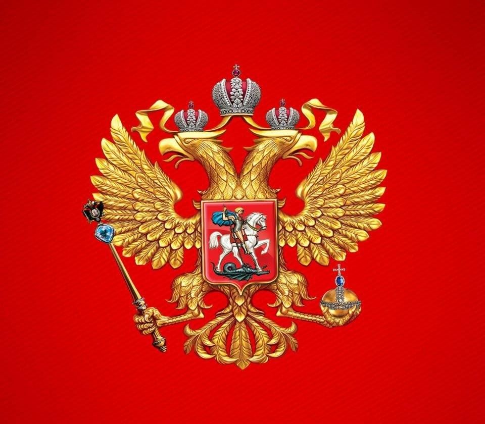 Государственный герб фото