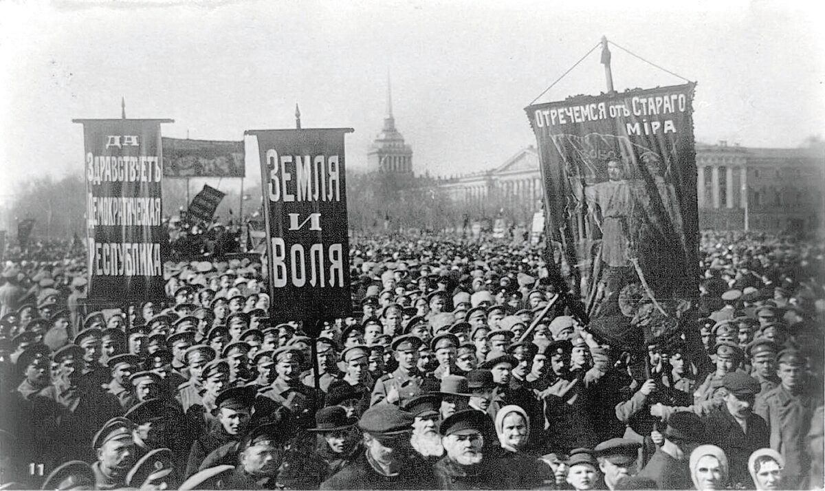Революция в России 1905-1907